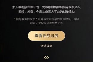 穆雷：祝贺哈斯勒姆&他是真正的职业球员 但我们想搞砸这个夜晚