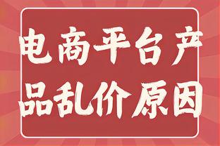 ?快船能拿下湖人吗？24日上午11点本赛季第三次洛杉矶德比